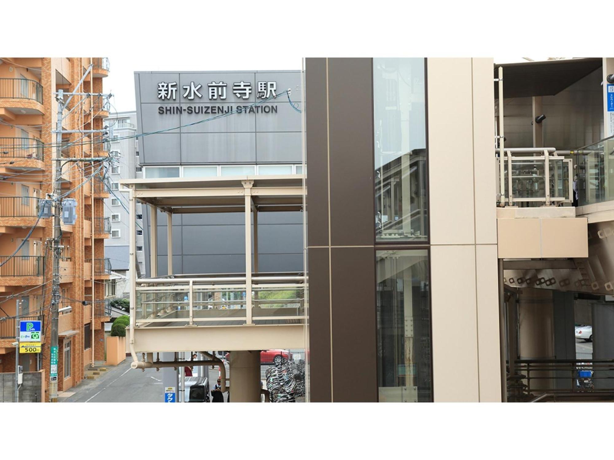 Smile Hotel Kumamoto Suizenji - Vacation Stay 59271V Exterior photo