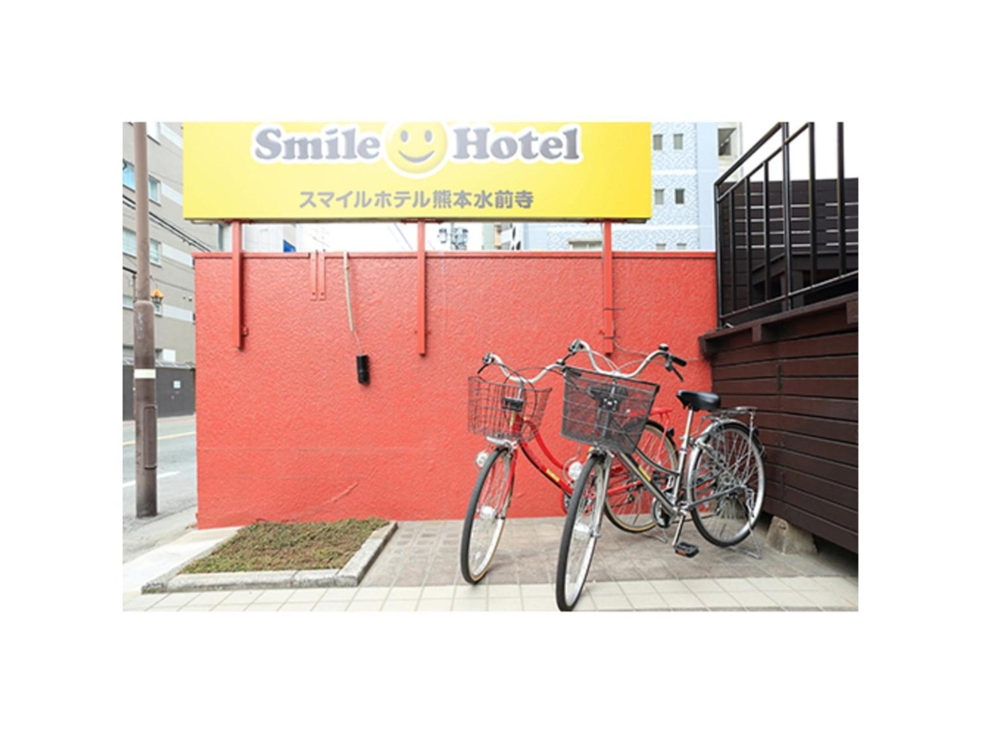 Smile Hotel Kumamoto Suizenji - Vacation Stay 59271V Exterior photo