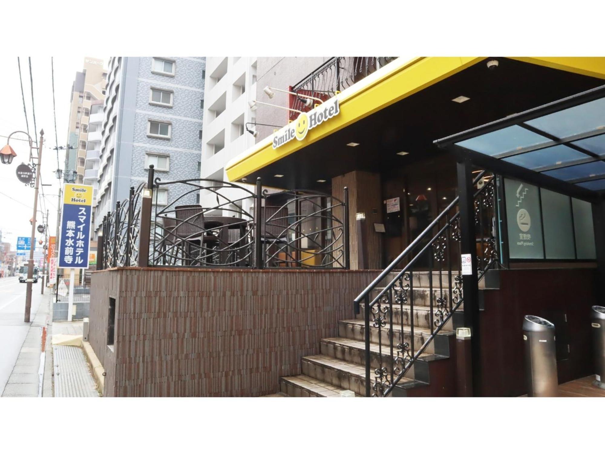 Smile Hotel Kumamoto Suizenji - Vacation Stay 59271V Exterior photo