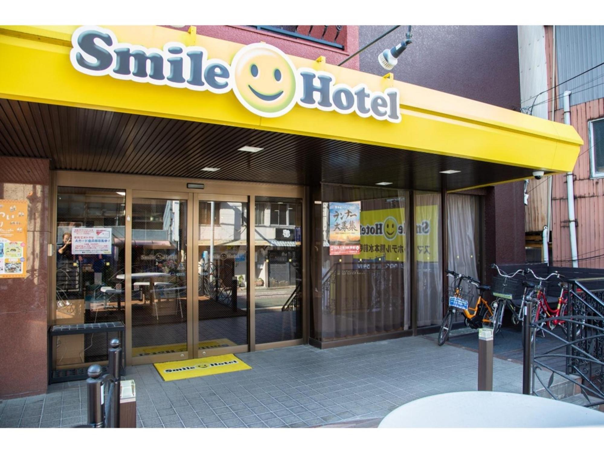 Smile Hotel Kumamoto Suizenji - Vacation Stay 59271V Exterior photo